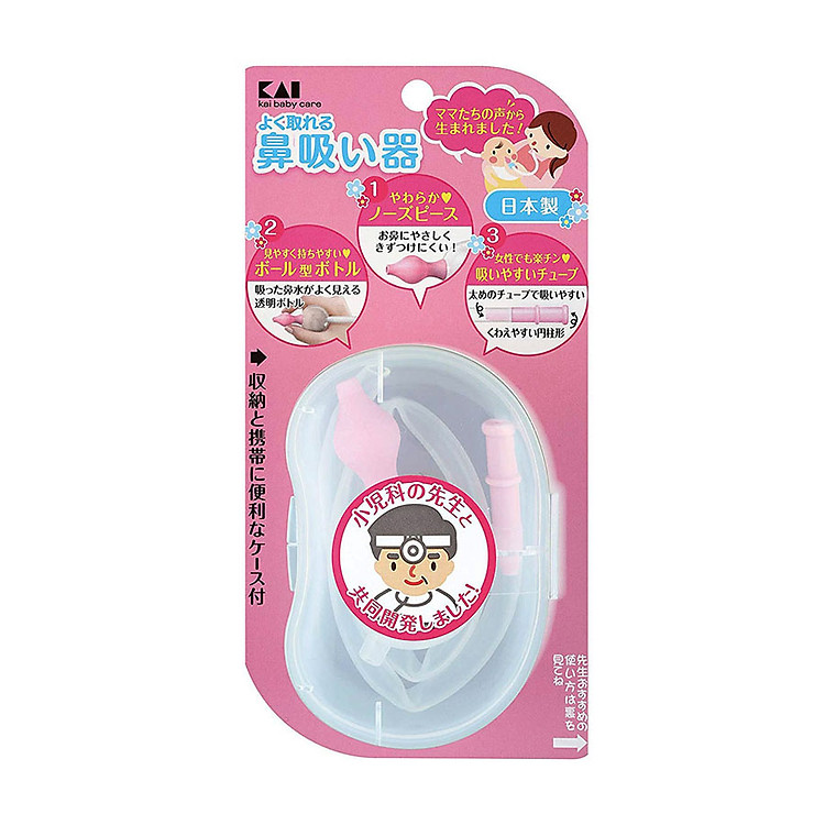 Dụng Cụ Hút Mũi Cho Bé (20cm)