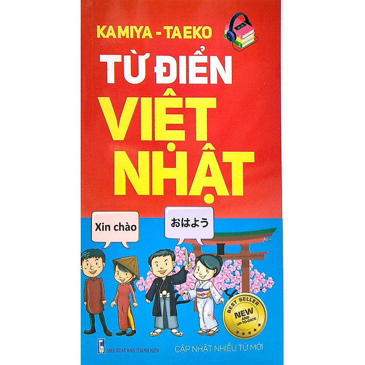 Từ Điển Việt - Nhật - Ảnh 2
