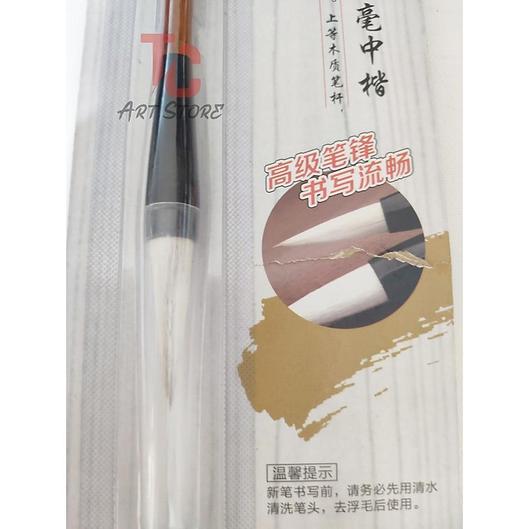Bút Lông Thư Pháp BAOKE S28 - Tiểu S27 - Ảnh 3