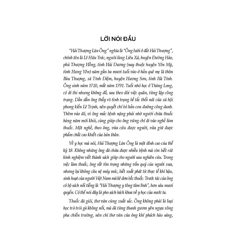 Thượng Kinh Ký Sự - Ảnh 3