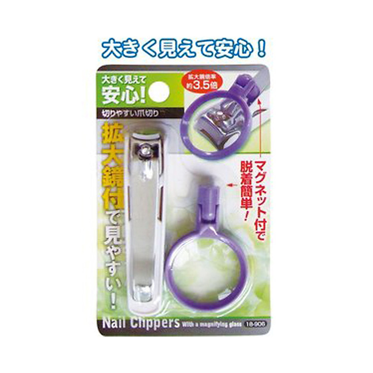 Bấm móng tay kèm kính phóng đại - Nội địa Nhật Bản