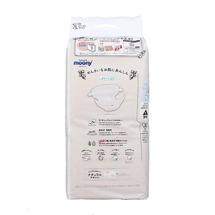 Mua Bỉm Moony Natural cho bé 4-14kg Chính hãng Giá rẻ - Hình ảnh 3