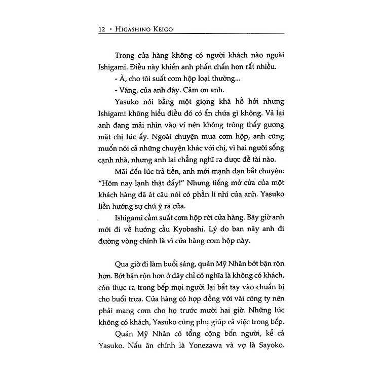 Phía Sau Nghi Can X (Tái Bản 2024) - Ảnh 7