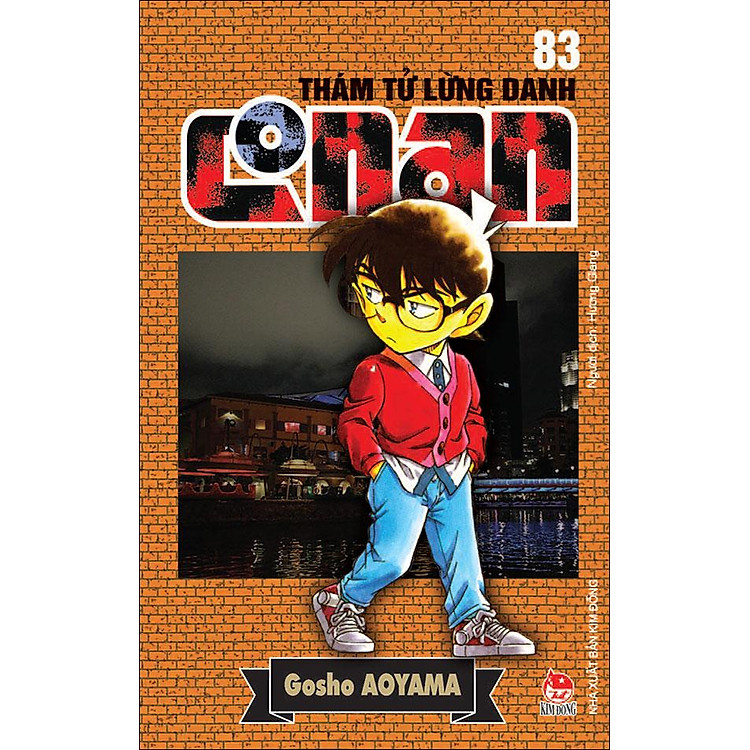 Thám Tử Lừng Danh Conan - Tập 83 (Tái Bản 2023) - Ảnh 2