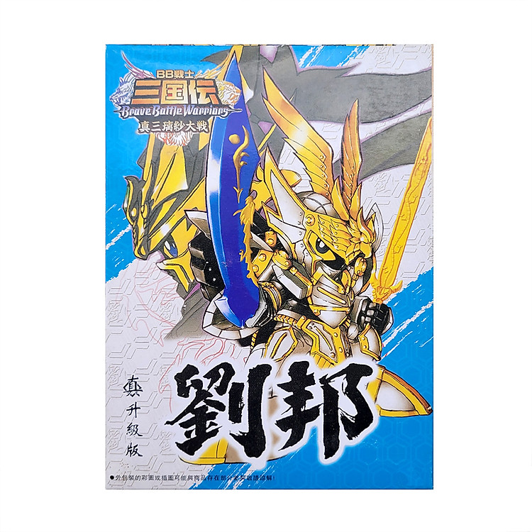 Mua tại Tiki: Mua Đồ chơi lắp ráp KC Gundam Lưu Bang Chính hãng Giá tốt