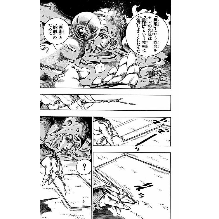 Steel Ball Run 11 Jojo's Bizarre Adventure Part 7 (Japanese Edition) - Ảnh 5