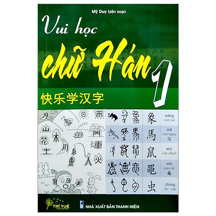 Vui Học Chữ Hán 1