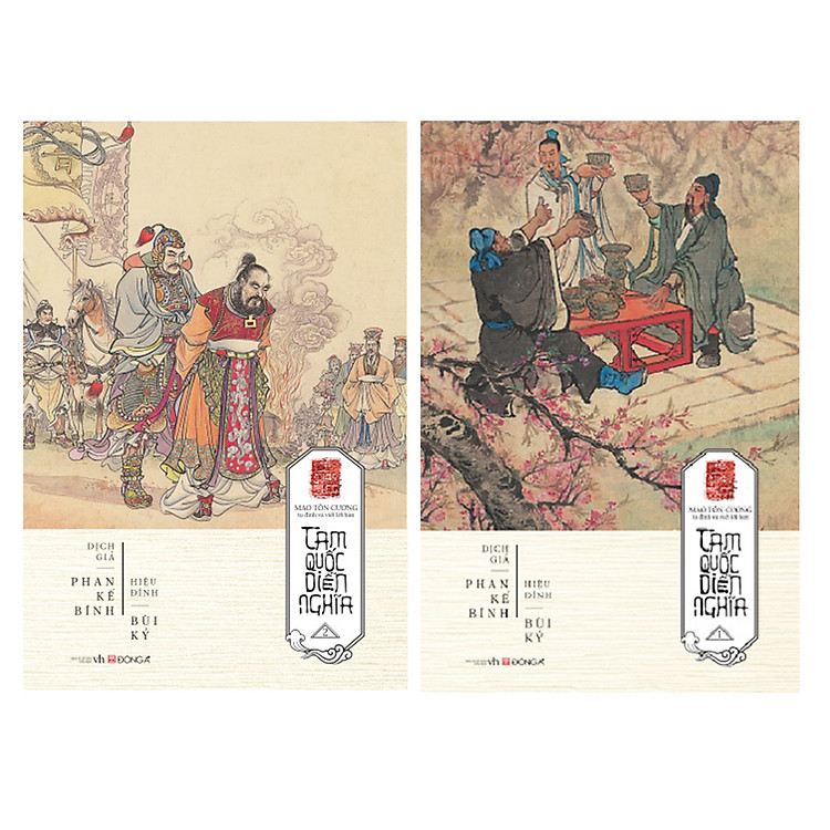 Sách Tam Quốc Diễn Nghĩa - Trọn Bộ 2 Tập (Tái Bản 2017)