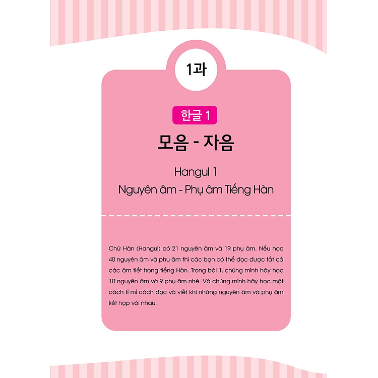 Tiếng Hàn cơ bản cùng Cheri Hyeri (Tái bản) - Ảnh 6