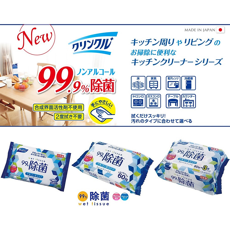 Mua Combo 03 Khăn ướt khử trùng Life-do.Plus Ưu đãi - Hình ảnh 3