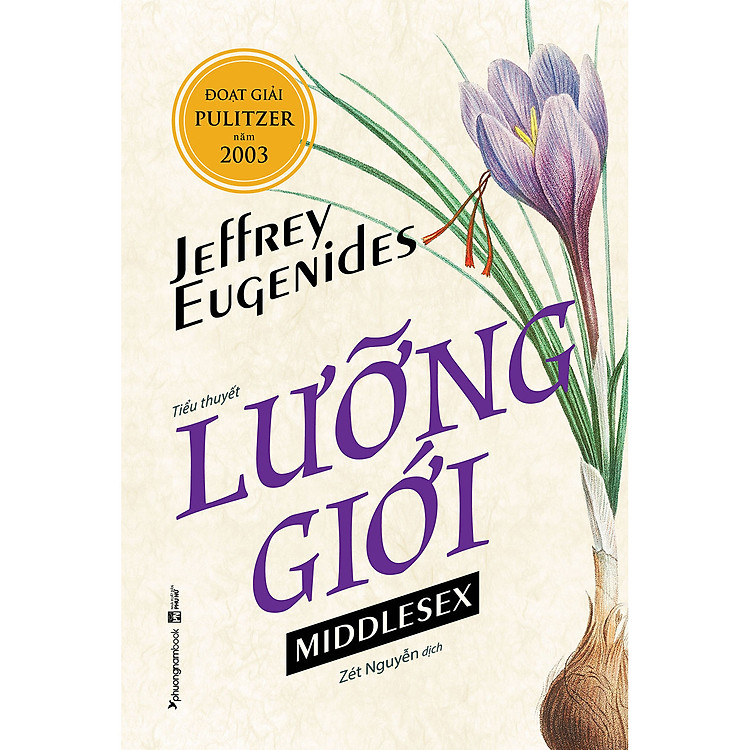 Sách Lưỡng Giới