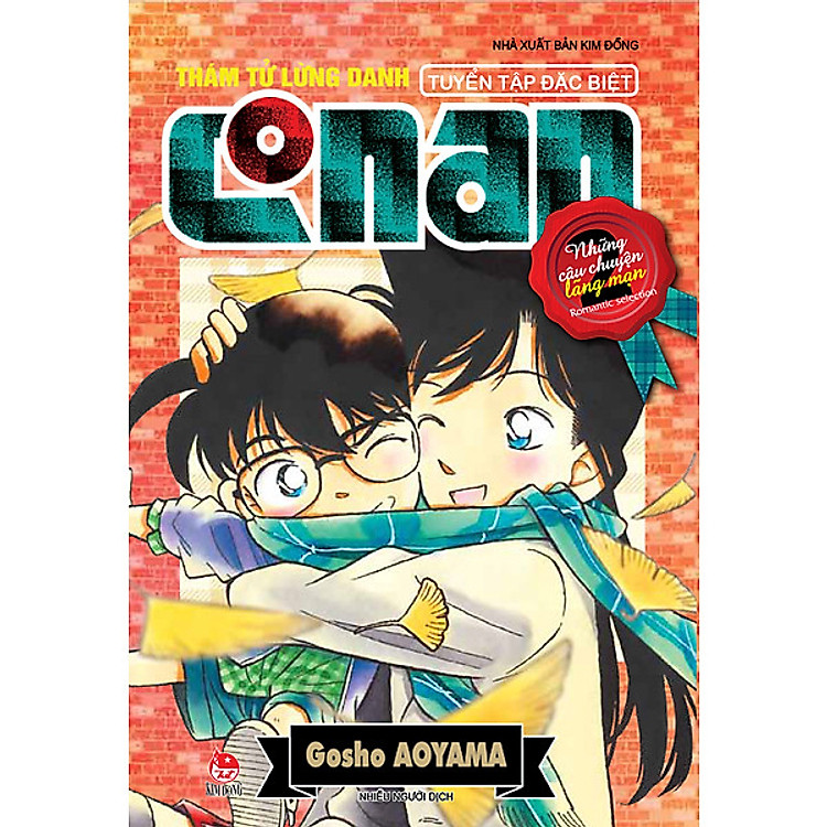 Thám Tử Lừng Danh Conan – Tuyển Tập Đặc Biệt: Những Câu Chuyện Lãng Mạn (Tập 2)