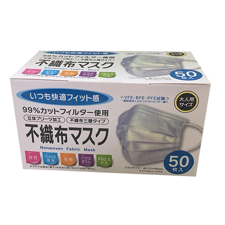 Set 50 khẩu trang chống ô nhiễm (size L) nội địa Nhật Bản