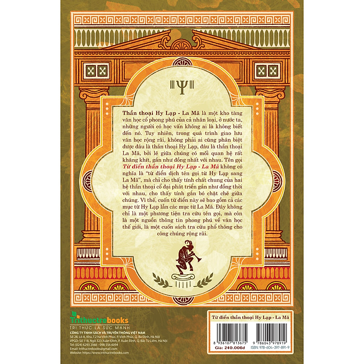 Từ điển thần thoại Hy Lạp - La Mã - Ảnh 2