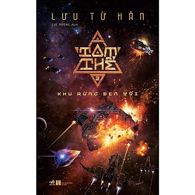 Tam Thể (Tập 2) - Khu Rừng Đen Tối