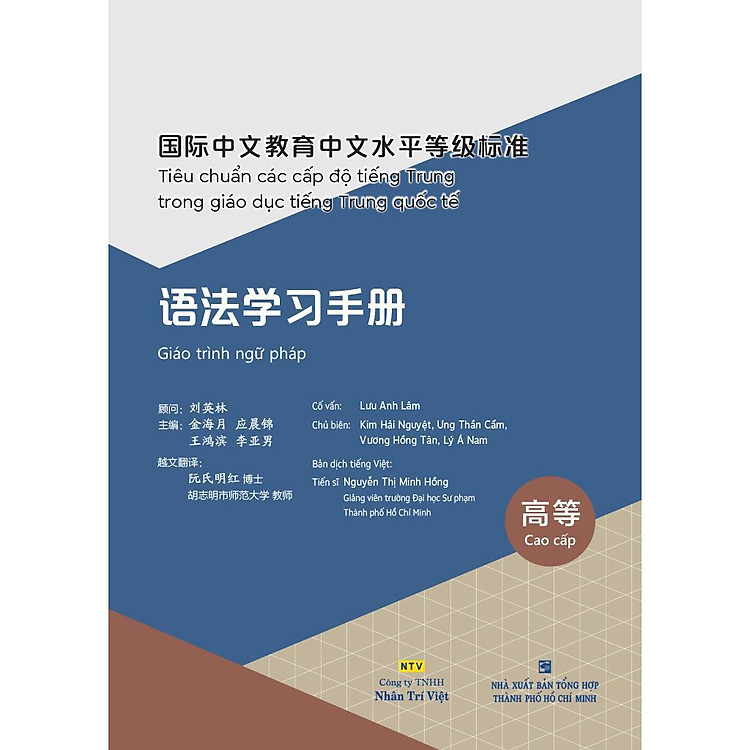 Giáo Trình Ngữ Pháp – Cao Cấp