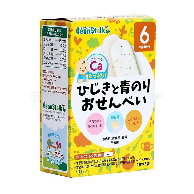 Bánh Gạo Ăn Dặm Rong Biển Beanstalk Uy tín Ưu đãi - Hình ảnh 5