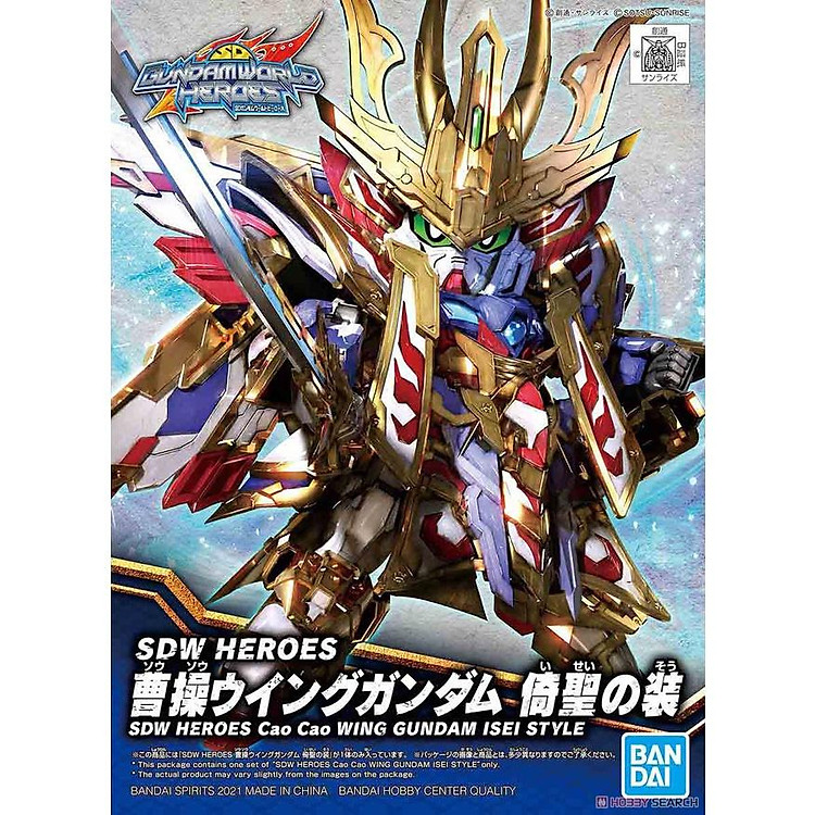 Bộ đồ chơi mô hình lắp ráp SDW HEROES Cao Cao WING GUNDAM ISEI STYLE Tào Tháo