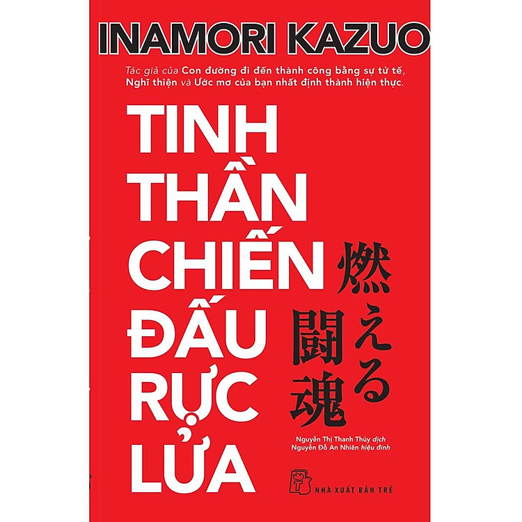 Sách Tinh Thần Chiến Đấu Rực Lửa