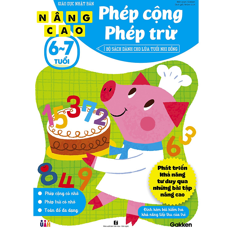 SÁCH THIẾU NHI CHO TRẺ 6-7 TUỔI_TOÁN HỌC_Phép cộng, phép trừ nâng cao (6~7 tuổi)