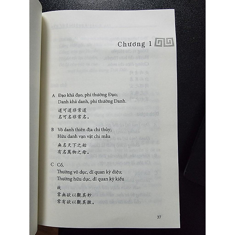 Lão Tử Đạo Đức Kinh (Tái Bản) - Ảnh 2