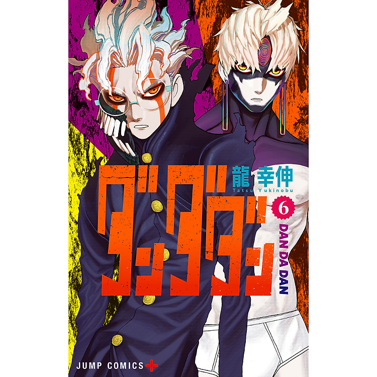 Dandadan 6 (Japanese Edition) - Ảnh 7
