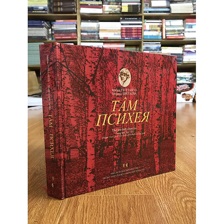 Tâm – Thơ Marina Tsvetaieva (Song ngữ Nga – Việt)