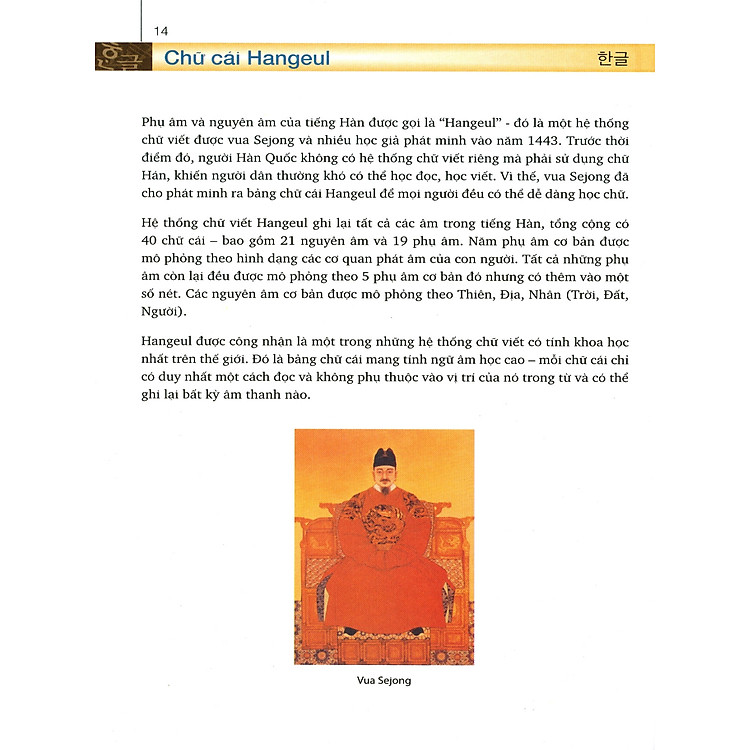 Cẩm Nang Tiếng Hàn Trong Giao Tiếp Thương Mại (Tập 1) - Ảnh 3