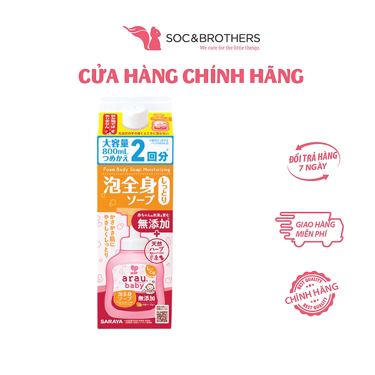 Mua Sữa tắm thảo mộc Arau baby 800ml Chính hãng Tiết kiệm - Hình ảnh 2