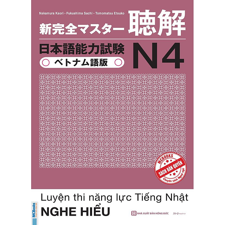 Luyện Thi Năng Lực Tiếng Nhật N4 - Nghe Hiểu - Ảnh 3