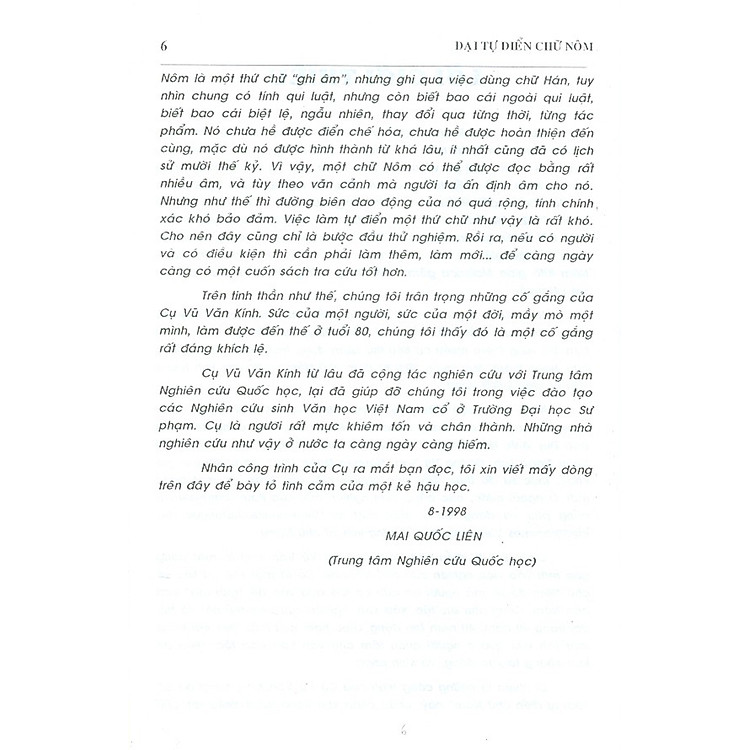 Đại Từ Điển Chữ Nôm - Ảnh 4