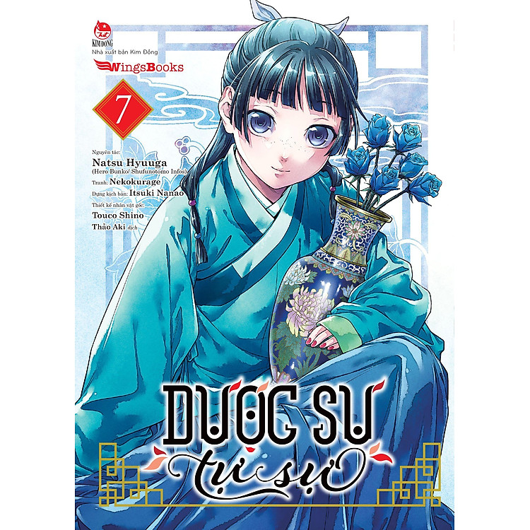 Dược Sư Tự Sự - Tập 7 (Tái Bản 2023) - Ảnh 3