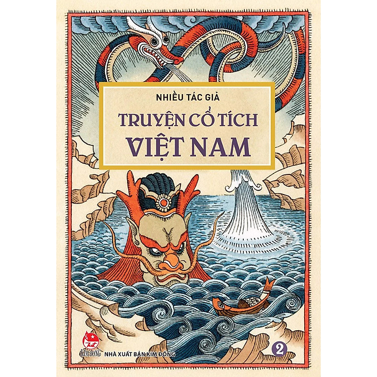 Truyện Cổ Tích Việt Nam (Tập 2)