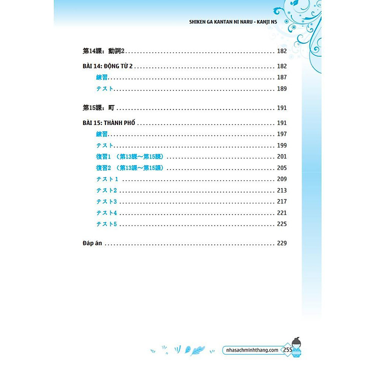 Để Kỳ Thi Tiếng Nhật Trở Nên Đơn Giản - Kanji N5 - Ảnh 9