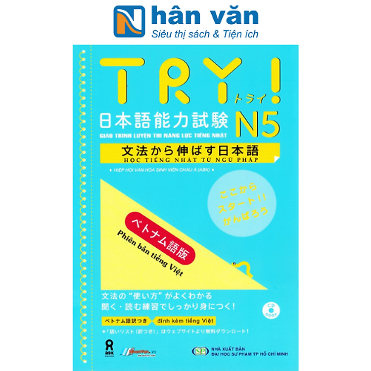 Giáo Trình Luyện Thi Năng Lực Tiếng Nhật Try! – N5