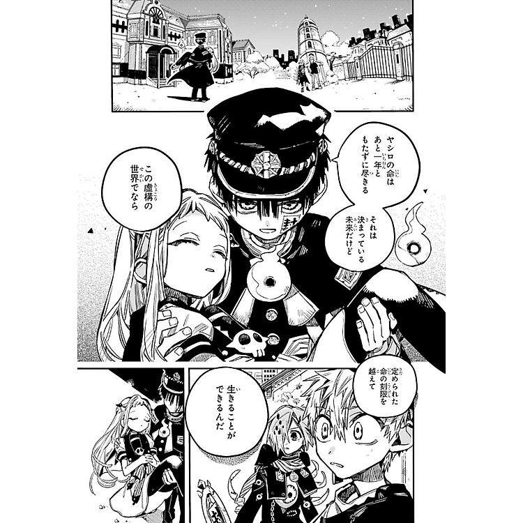 Toilet-Bound Hanako-kun 11 (Japanese Edition) - Ảnh 6