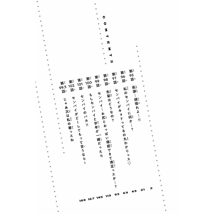 Ijiranaide Nagatoro San 13 - Don't Toy With Me, Miss Nagatoro 13 - Ảnh 4
