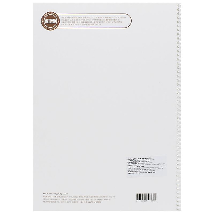 Sổ Lò Xo Vintage Animal - Kẻ Ngang Morning Glory 10230-89768 - Ảnh 6