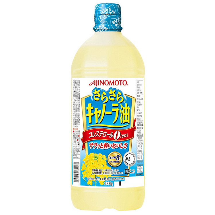 Dầu hạt cải nguyên chất nội địa Nhật Bản ( Chai 1L)