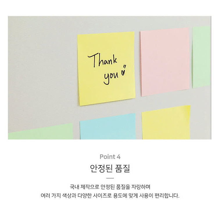 Giấy Dán Ghi Chú Nhiều Màu 51x76mm (màu cam) - Ảnh 2