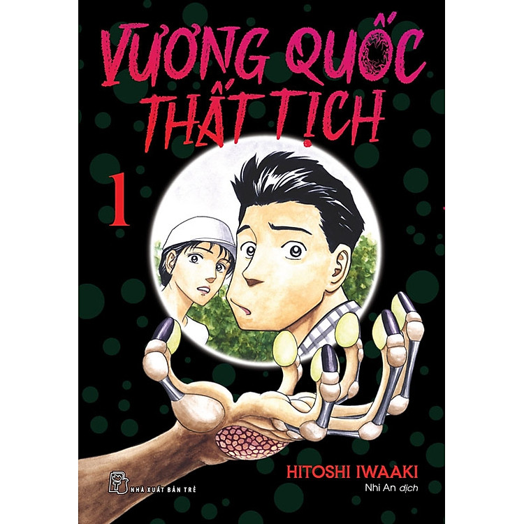 Vương quốc thất tịch