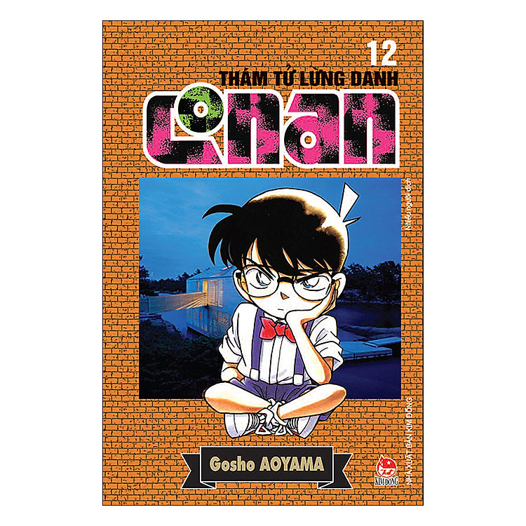 Thám Tử Lừng Danh Conan - Tập 12 (Tái Bản 2019)