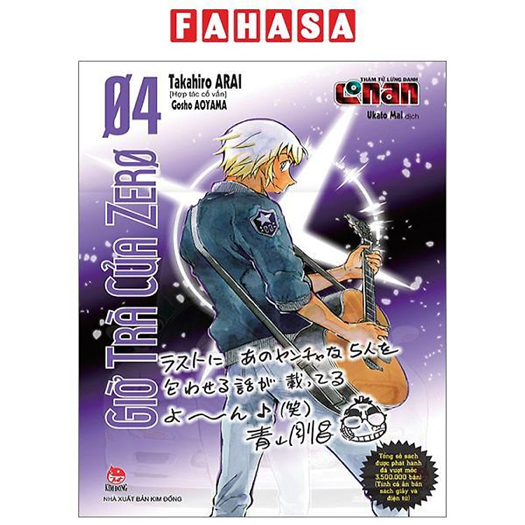 Thám Tử Lừng Danh Conan – Giờ Trà Của Zero – Tập 4