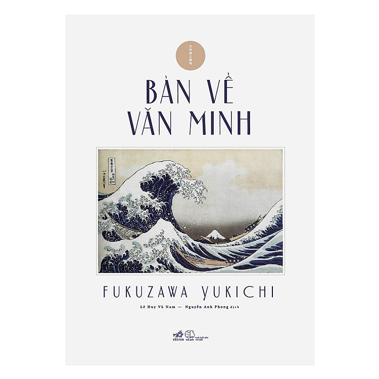 Sách Bàn Về Văn Minh