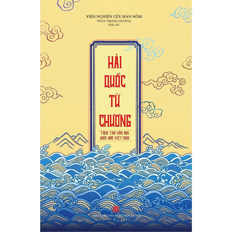 Hải Quốc Từ Chương - Tùng Thư Văn Học Biển Đảo Việt Nam
