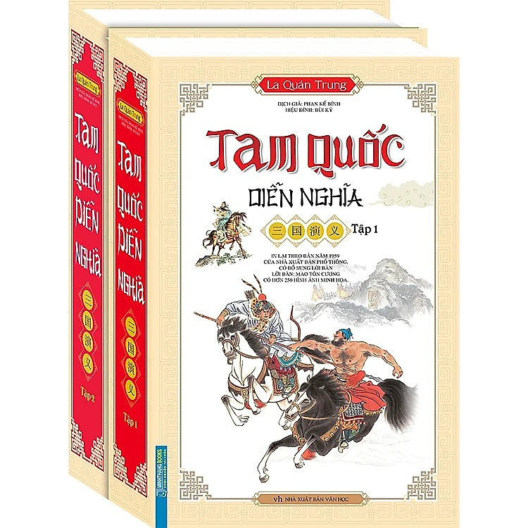 Tam Quốc Diễn Nghĩa – 2 Tập (Tái Bản 2020)