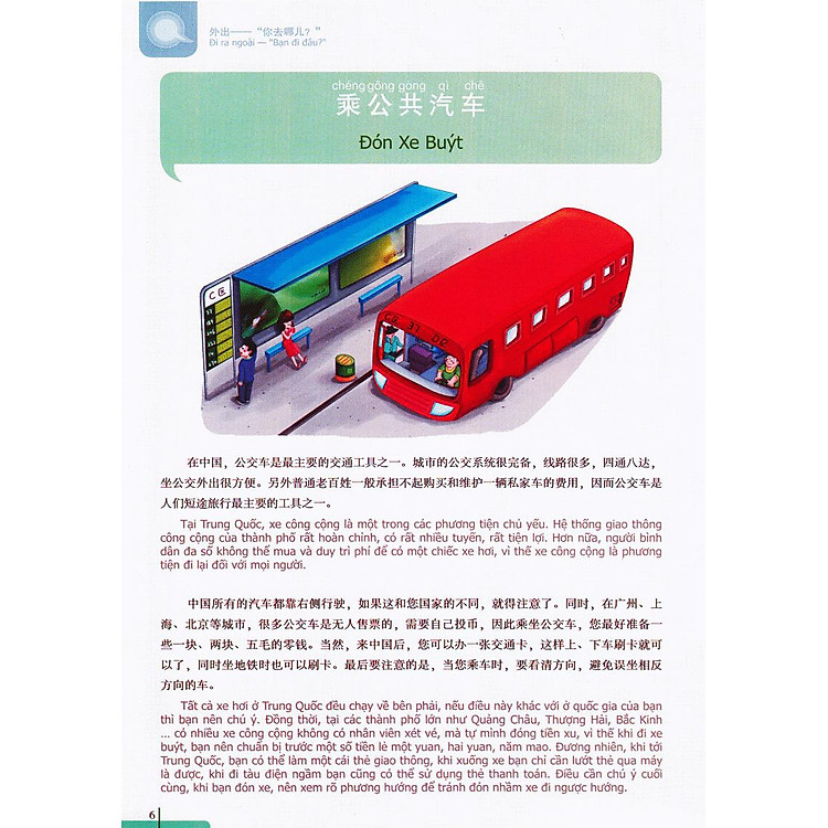 900 Câu Hán Ngữ (Tập 4) - Ảnh 7