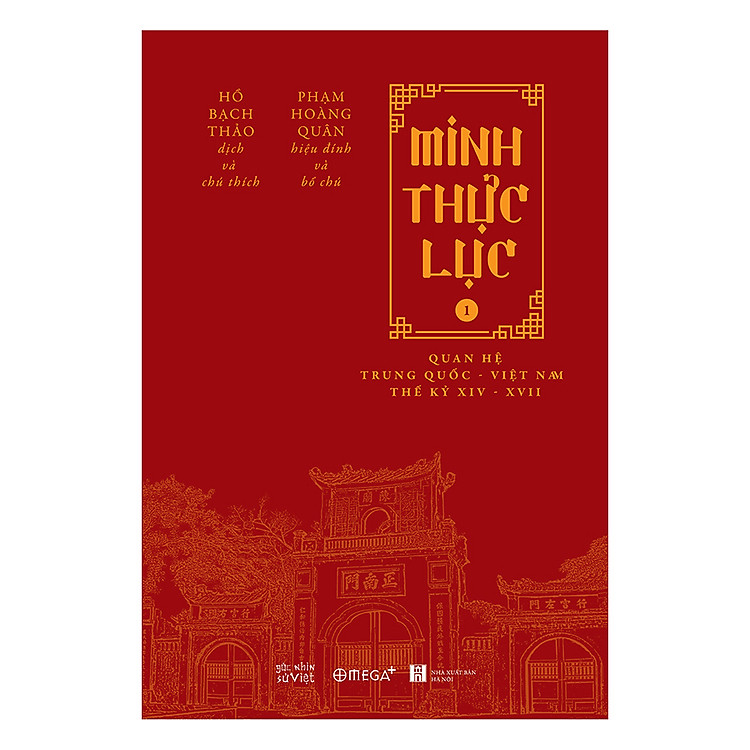 Minh Thực Lục (Trọn Bộ 3 Tập) - Ảnh 3
