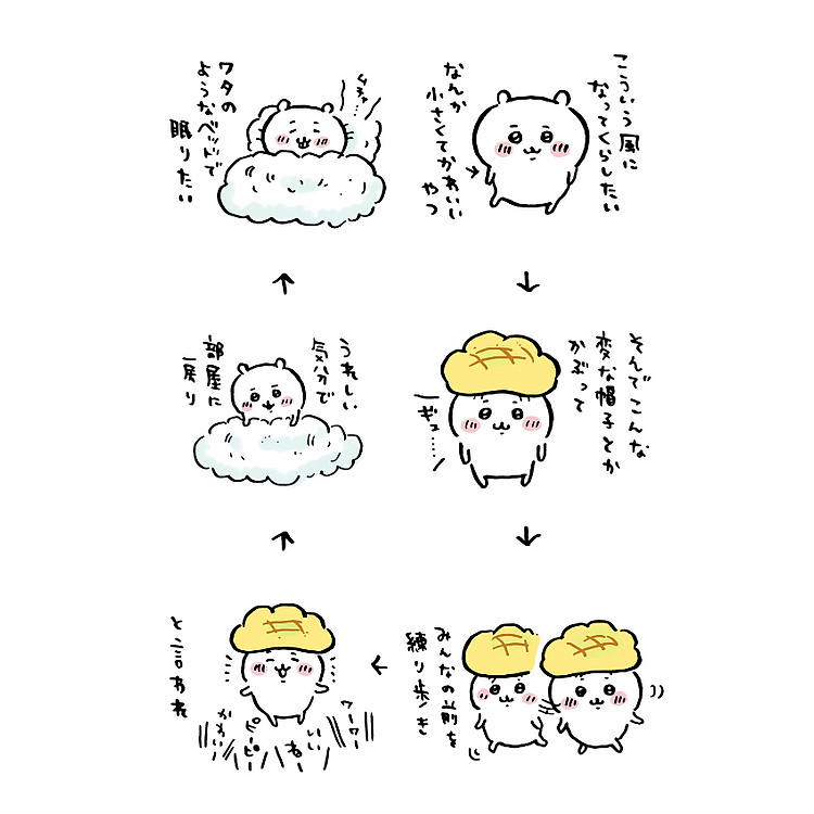 Chiikawa: Nanka Chiisakute Kawaii Yatsu 1 (Japanese Edition) - Ảnh 4