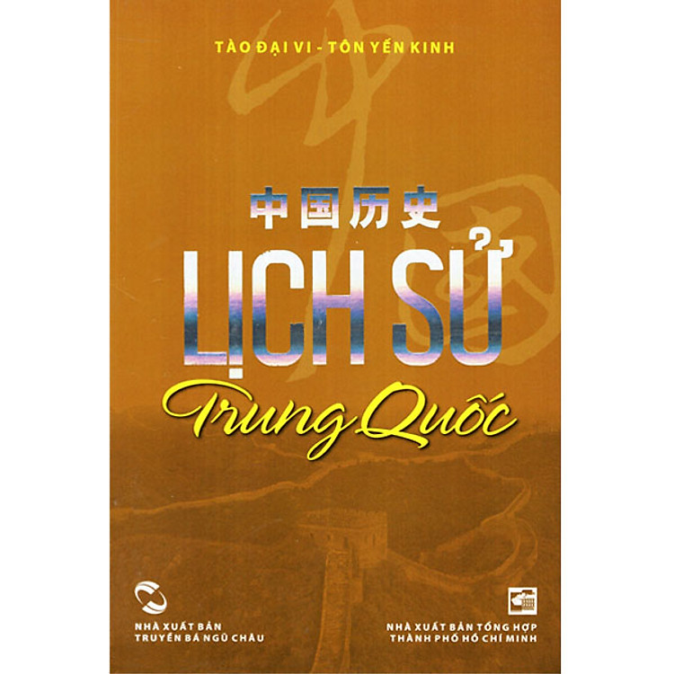 Sách Lịch Sử Trung Quốc
